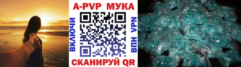 Названия наркотиков Красноуральск кракен tor  Alpha-PVP  Меф мяу мяу  Cocaine  ГАШИШ 