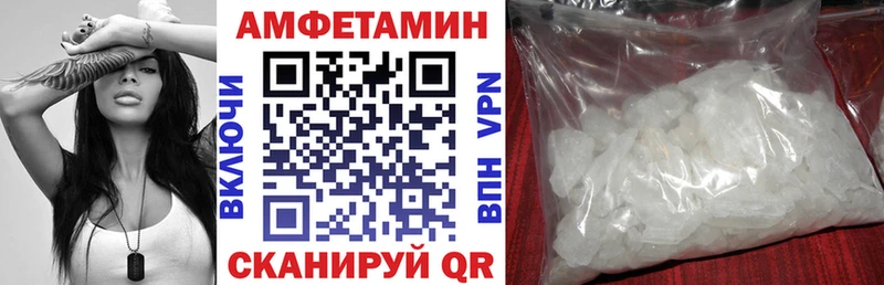 АМФ VHQ  мориарти наркотические препараты  Красноуральск  где купить  