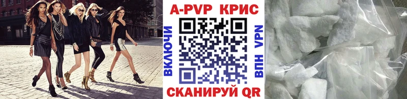 наркошоп Красноуральск Alfa_PVP кристаллы