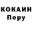 Кодеиновый сироп Lean напиток Lean (лин) Gerry Dawson