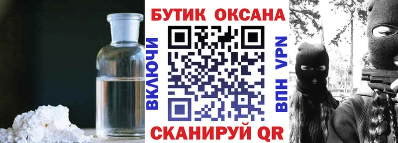 Бутират буратино  Красноуральск 
