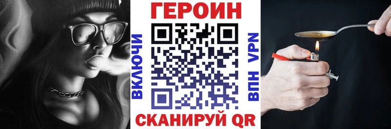где купить наркоту  Красноуральск  Героин Heroin 