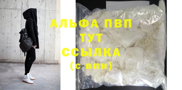 трава Алексин