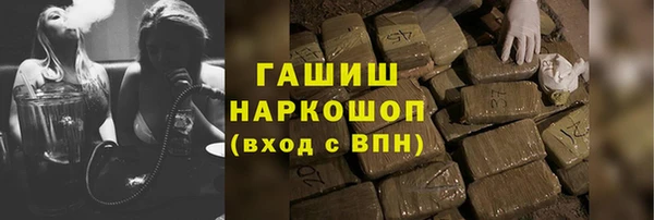 меф VHQ Алексеевка