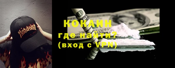 меф VHQ Алексеевка