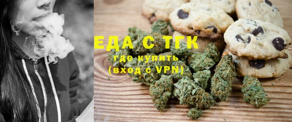 меф VHQ Алексеевка