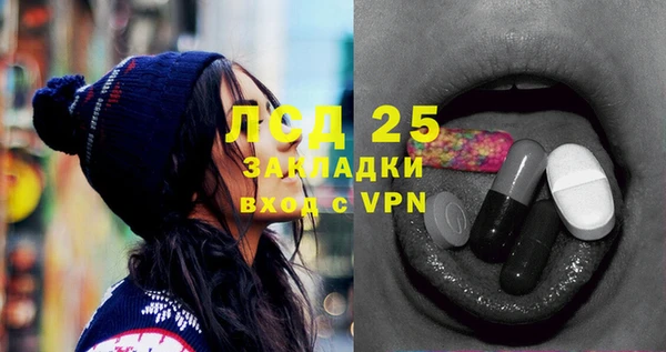 меф VHQ Алексеевка