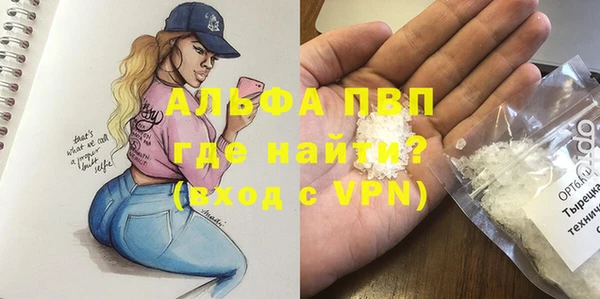 меф VHQ Алексеевка