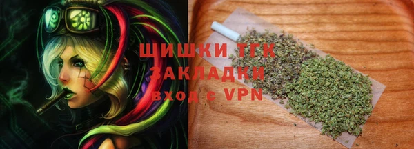 трава Алексин