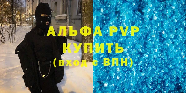 меф VHQ Алексеевка