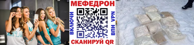 наркошоп  Красноуральск  Меф 4 MMC 