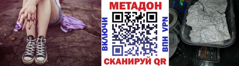 МЕТАДОН белоснежный  Красноуральск 