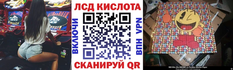 Марки 25I-NBOMe 1500мкг  Красноуральск 