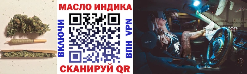 Дистиллят ТГК жижа  Красноуральск 