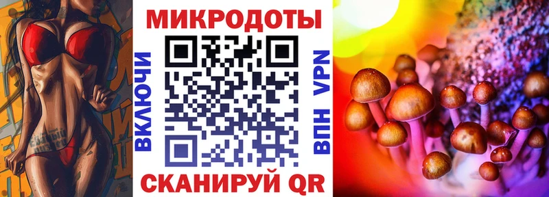 купить наркотики сайты Красноуральск кракен ONION Галлюциногенные грибы Magic Shrooms